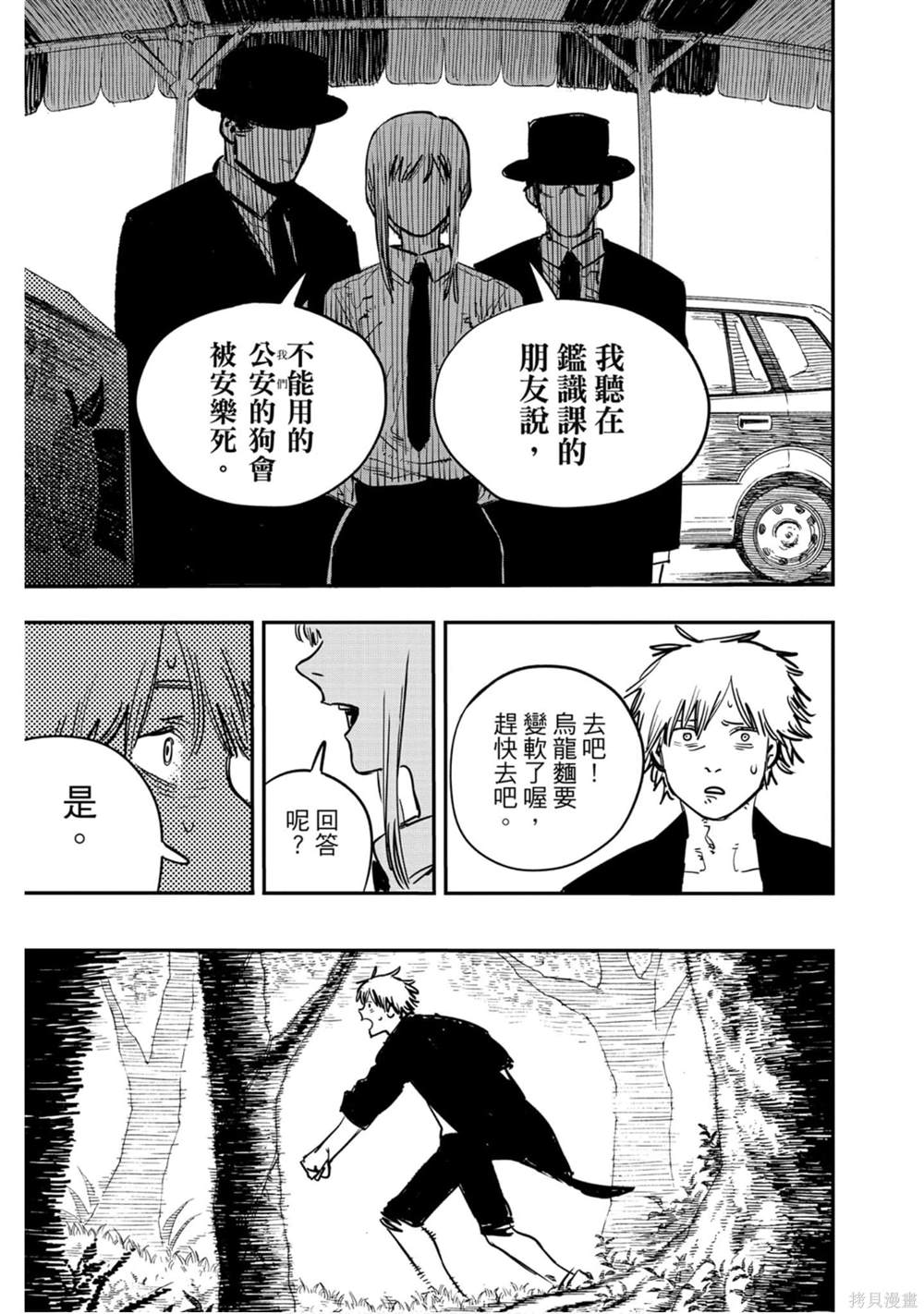 第 66 页
