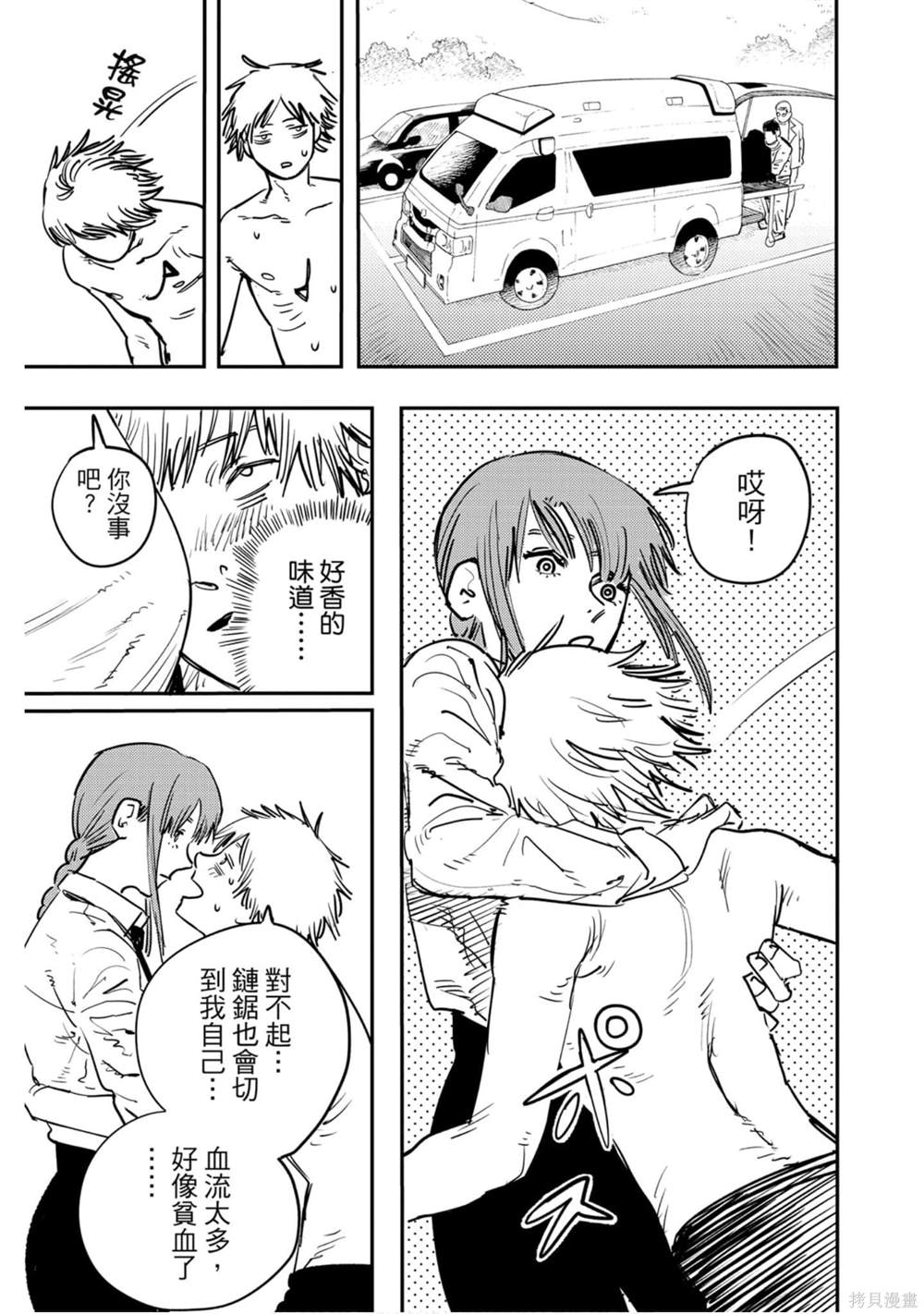 第 78 页