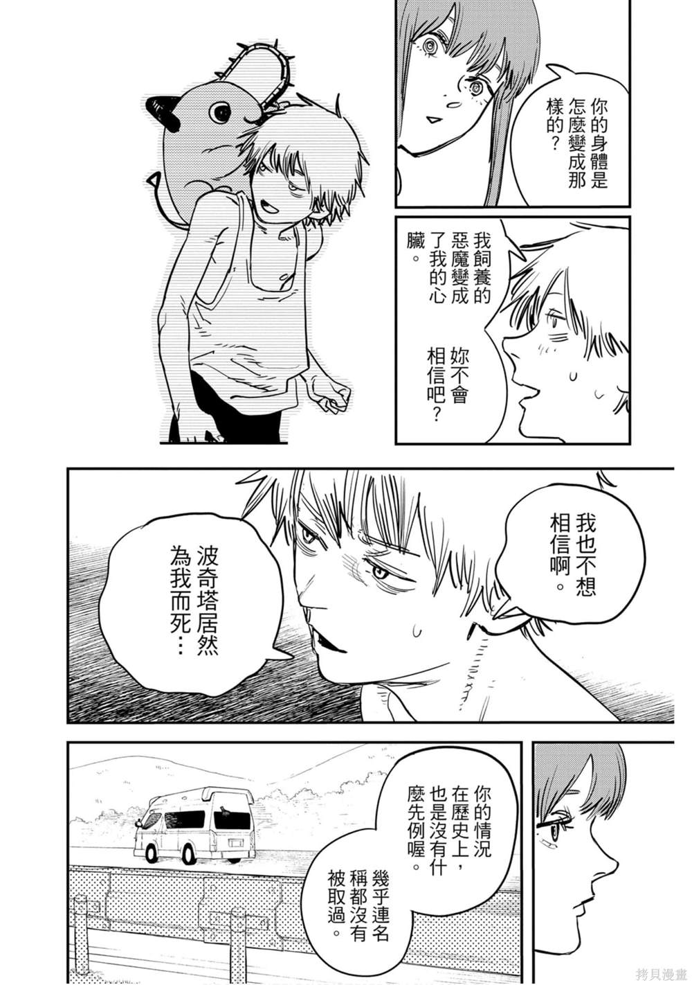 第 79 页