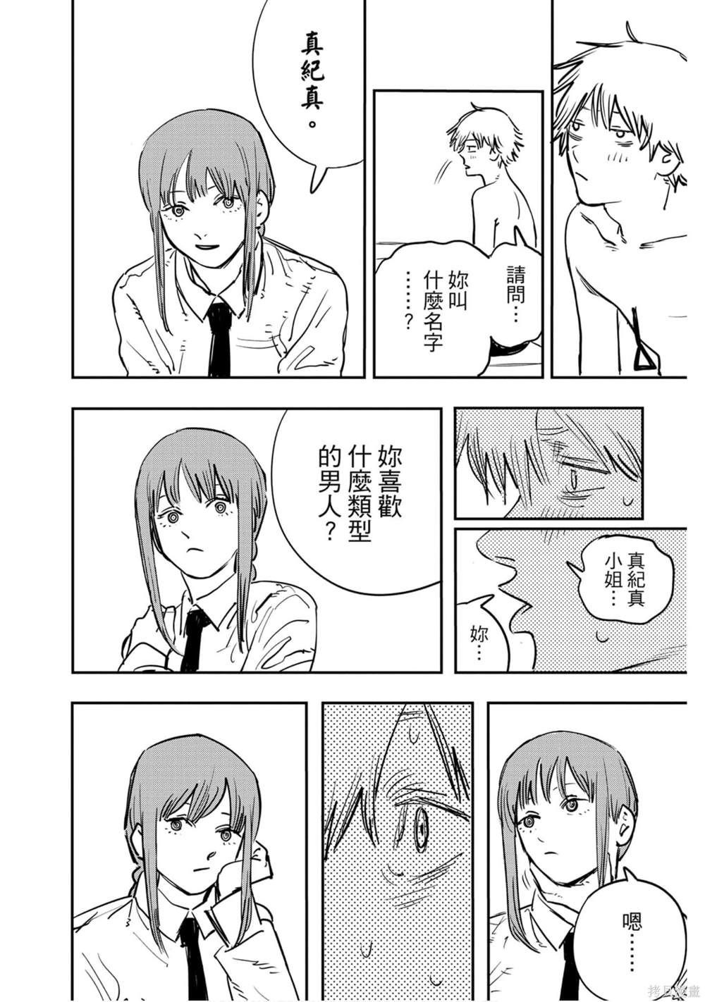 第 83 页