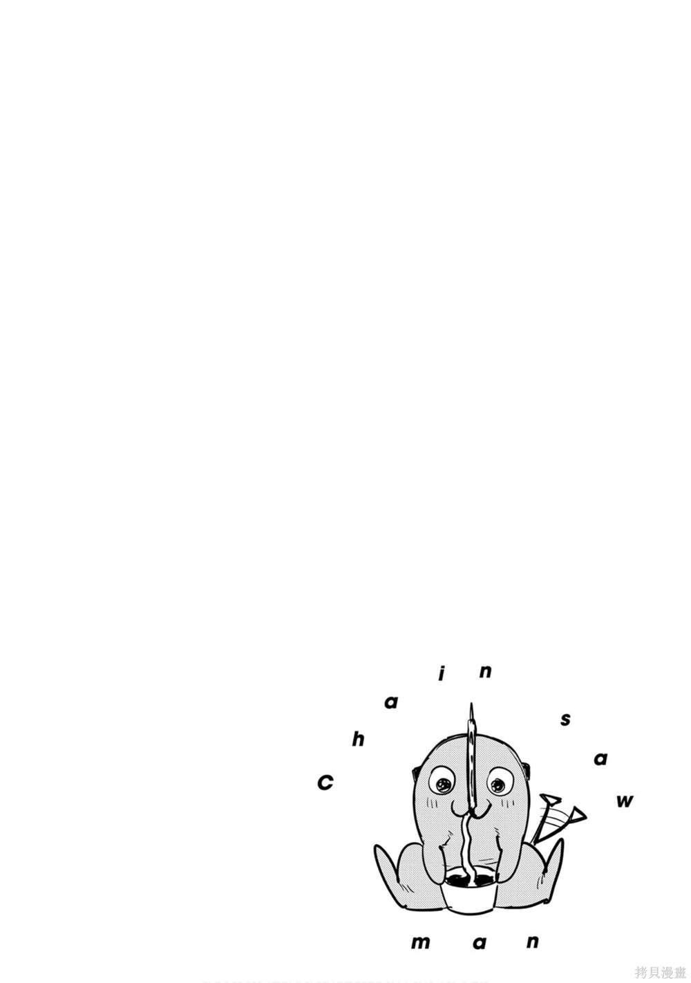 第 85 页