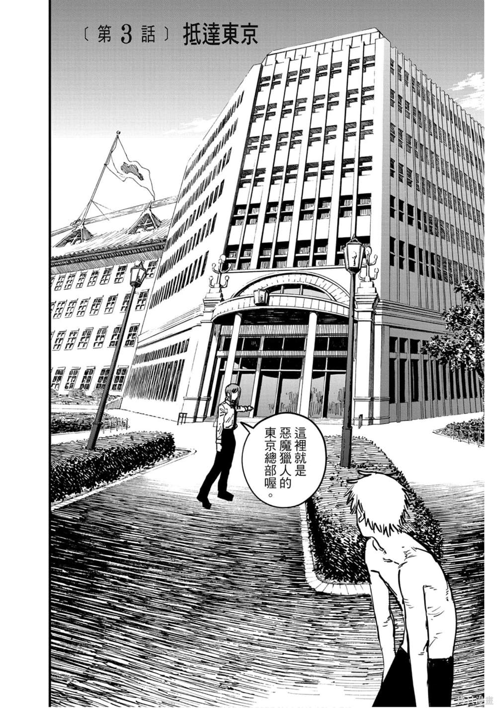 第 87 页