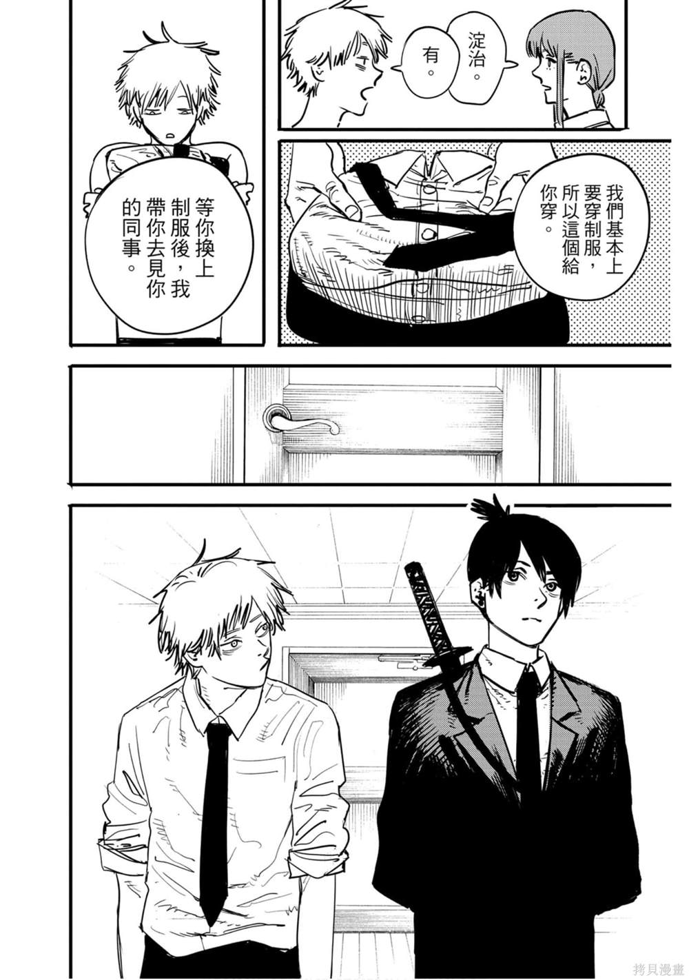 第 89 页