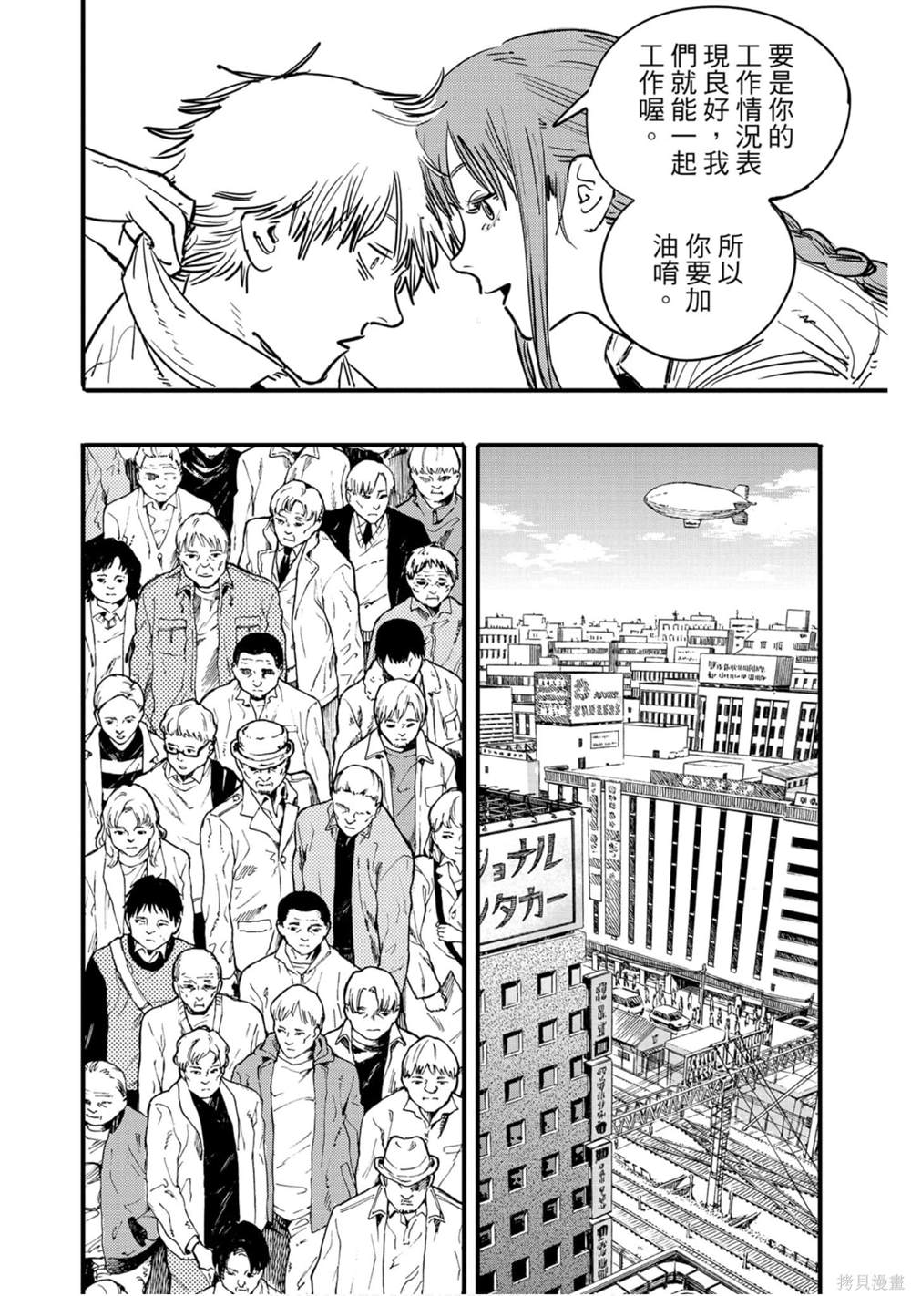 第 91 页