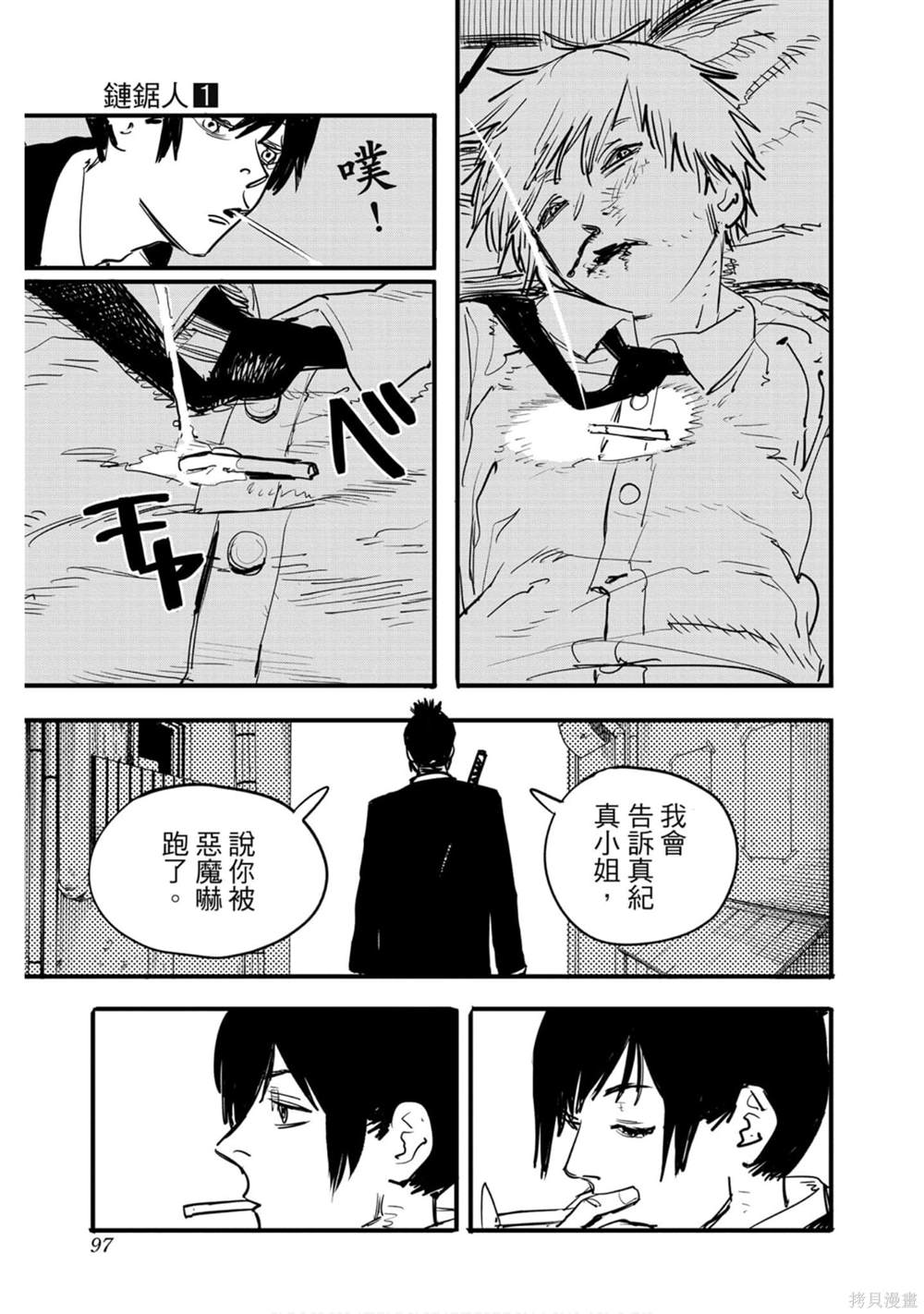 第 96 页