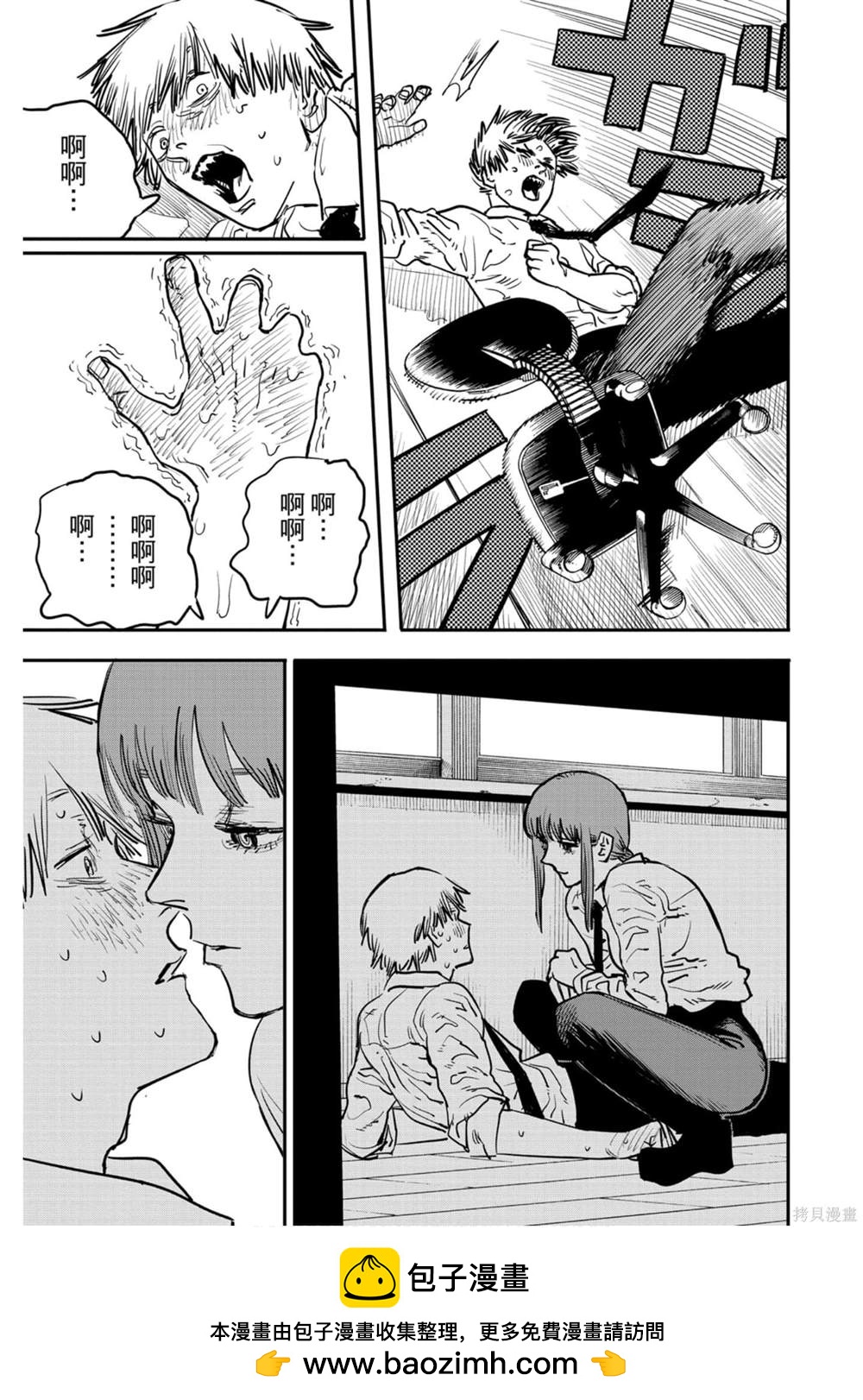 第 100 页