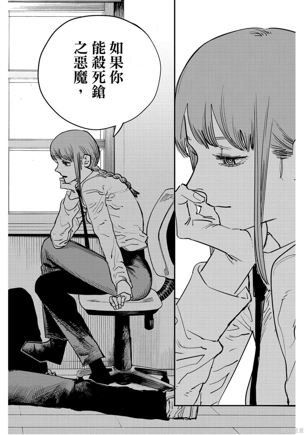 第 103 页