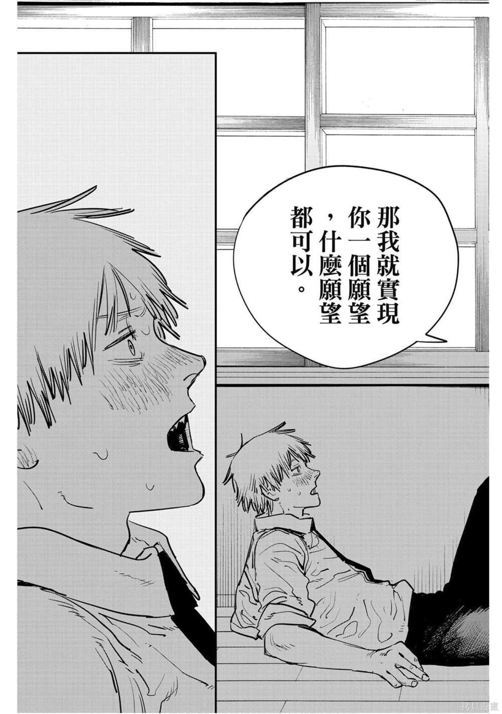 第 104 页