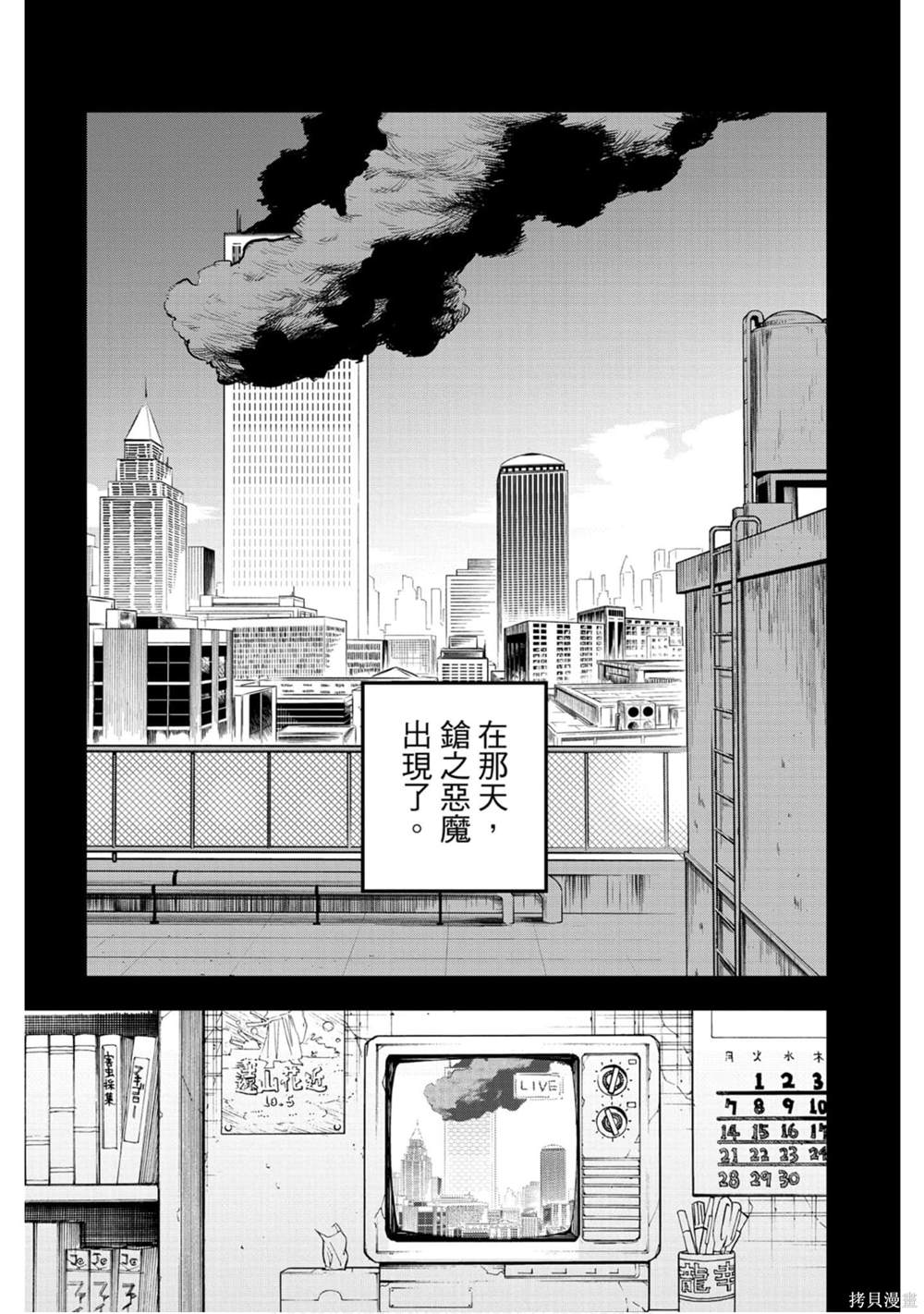 第 108 页