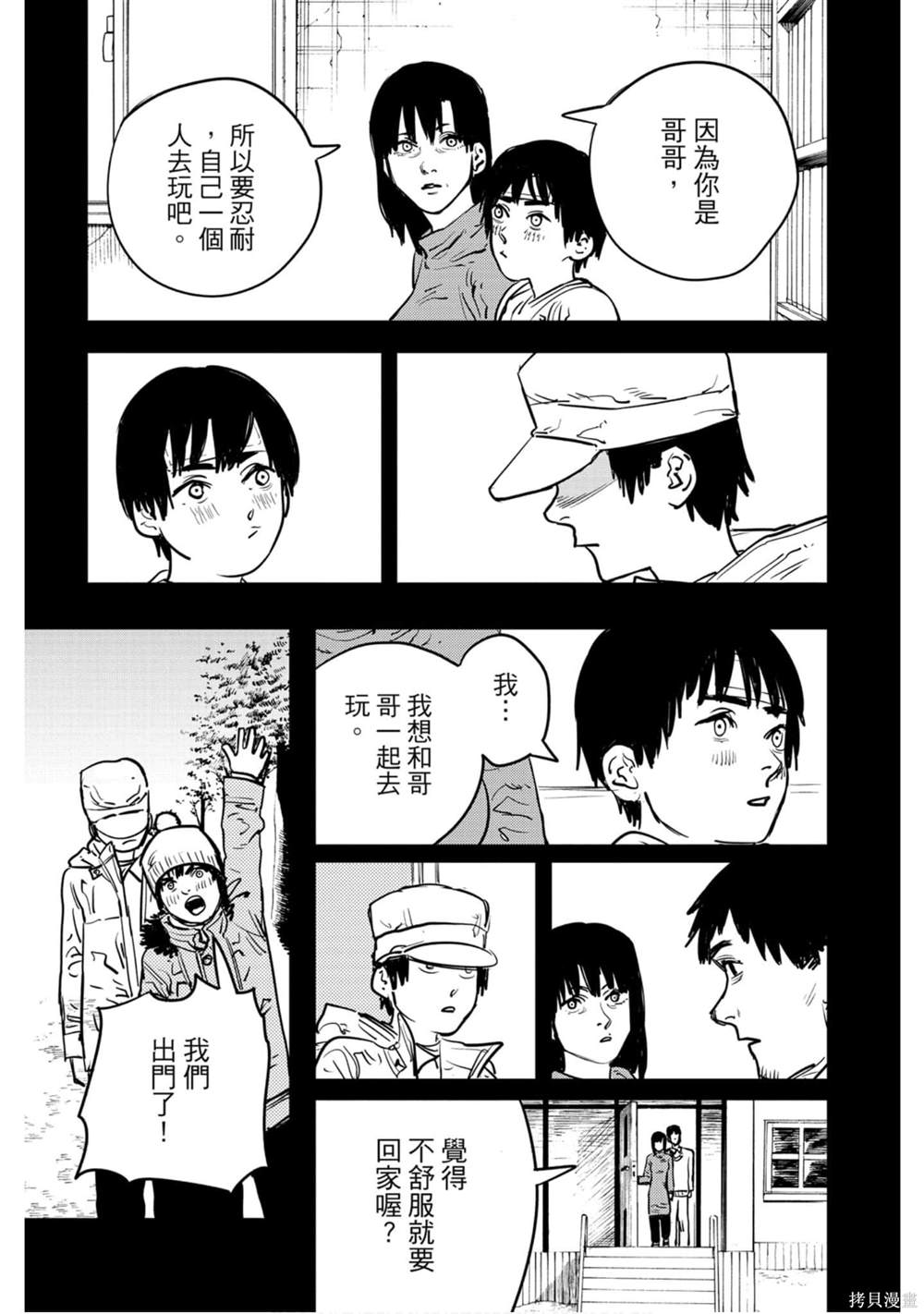 第 110 页