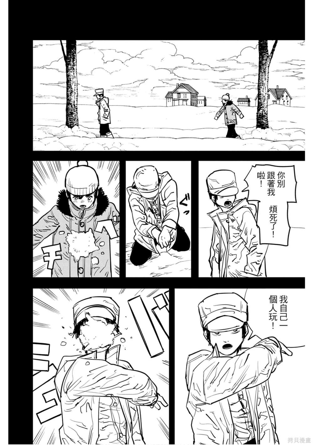 第 111 页