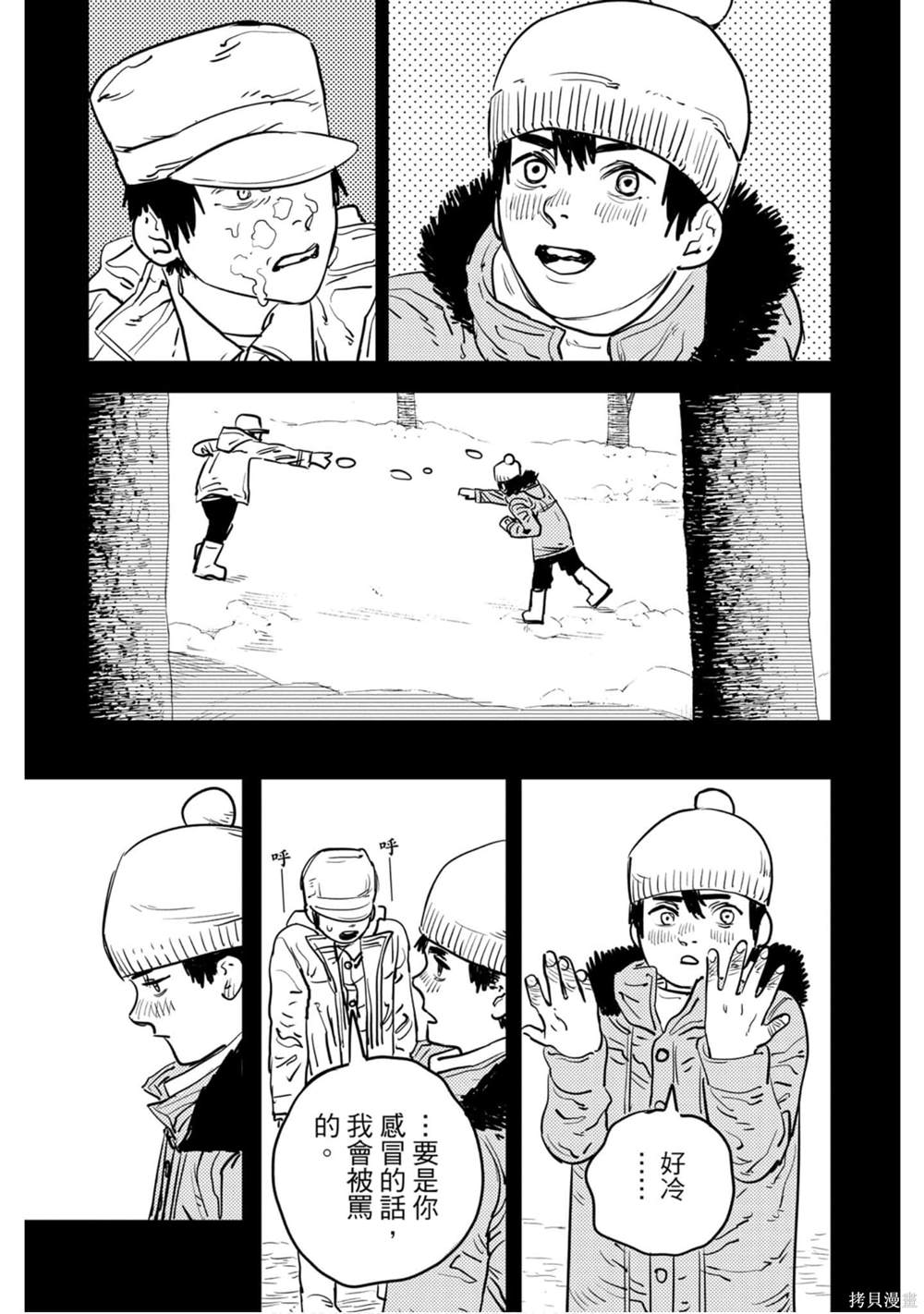 第 112 页