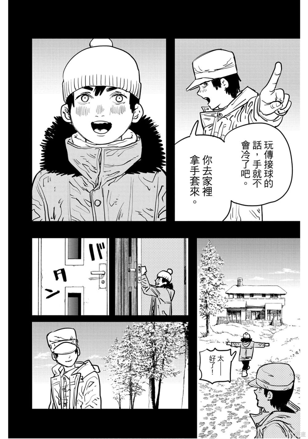 第 113 页