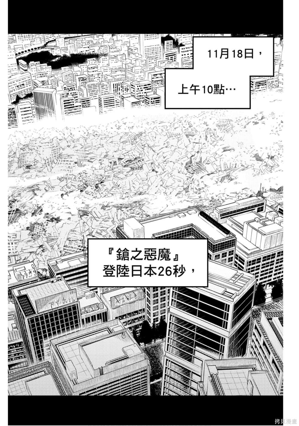 第 115 页