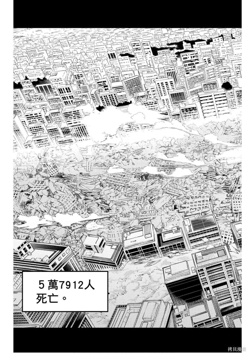 第 116 页