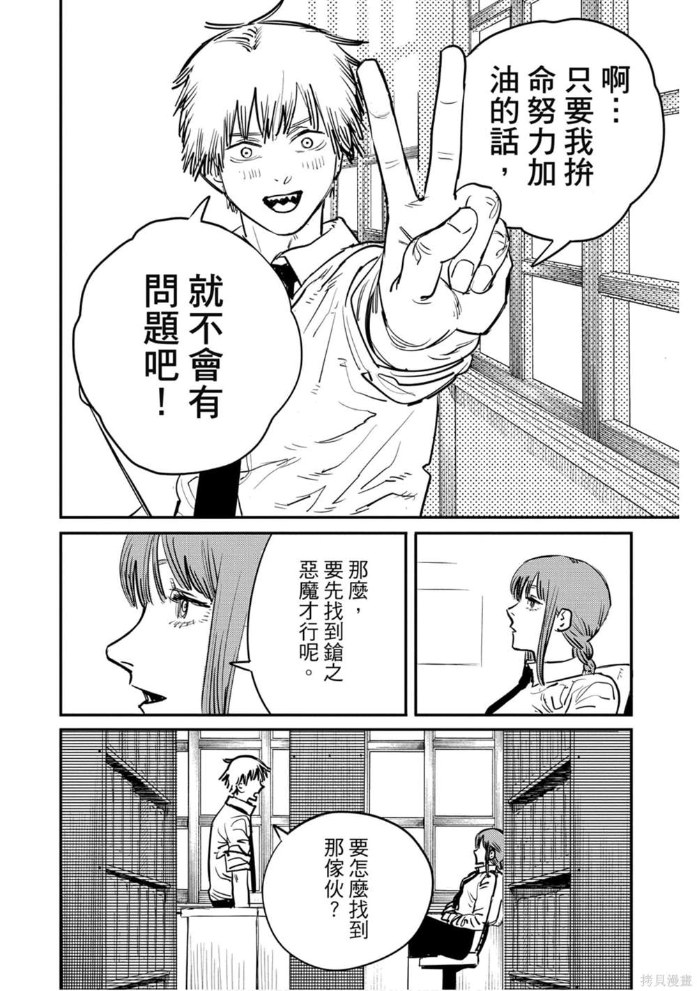 第 119 页