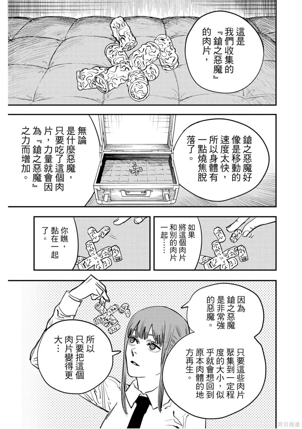 第 120 页