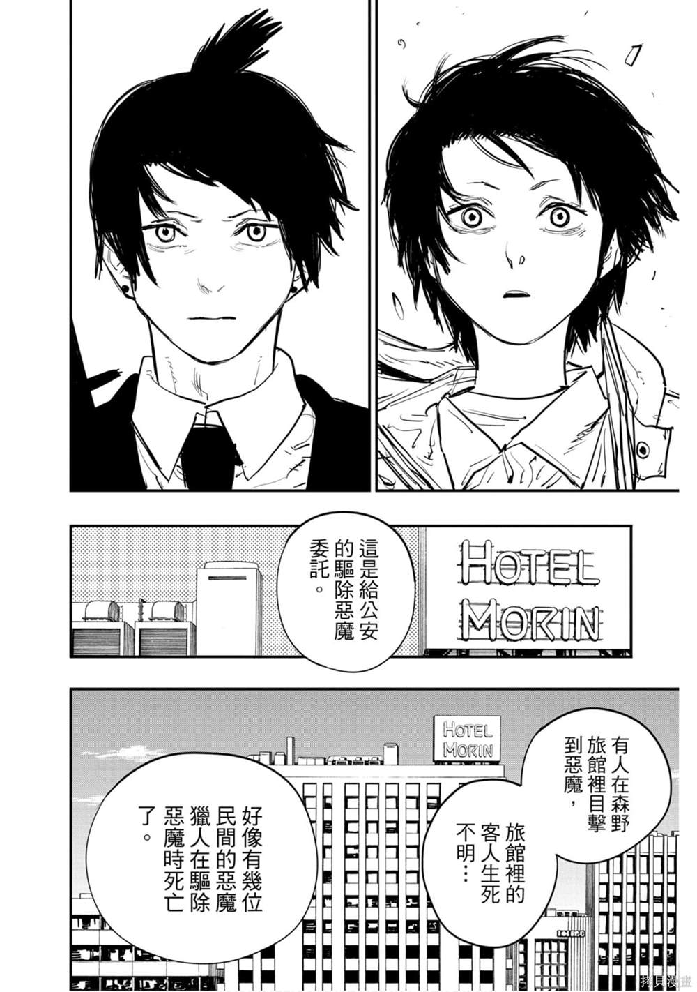 第 123 页