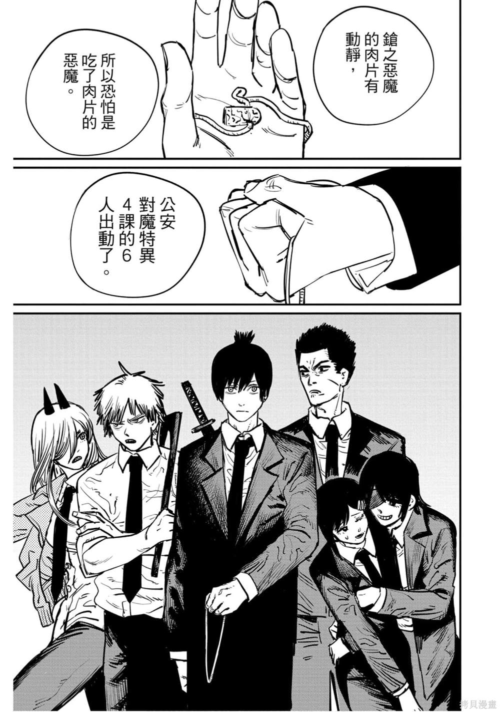 第 124 页
