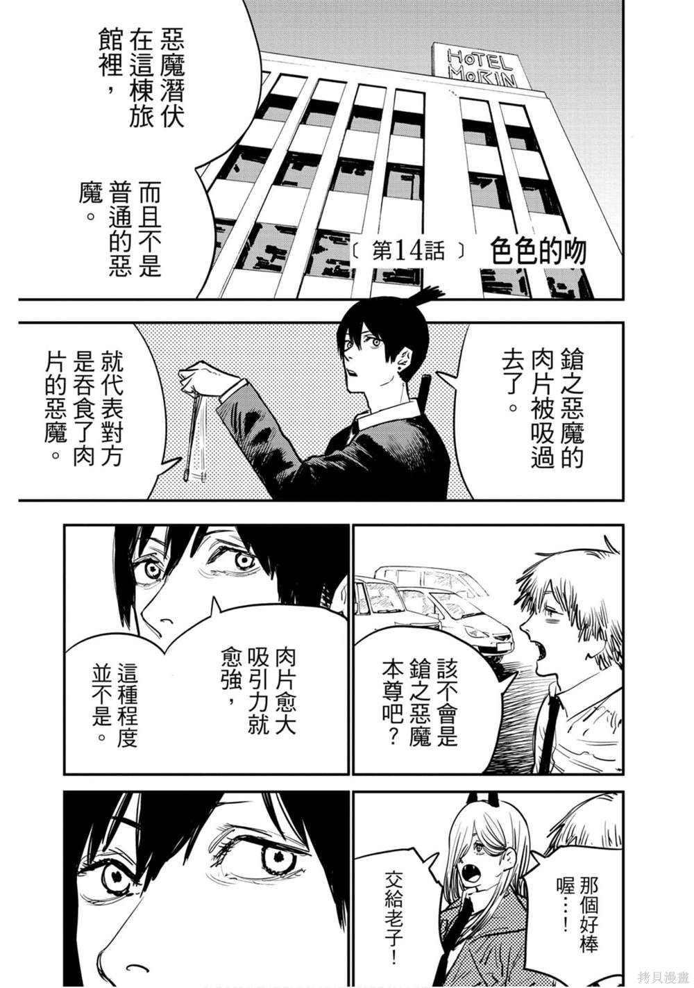 第 126 页