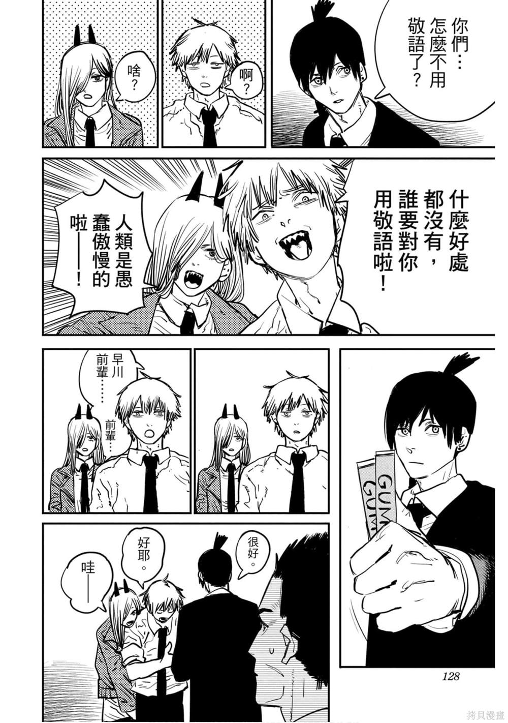 第 127 页