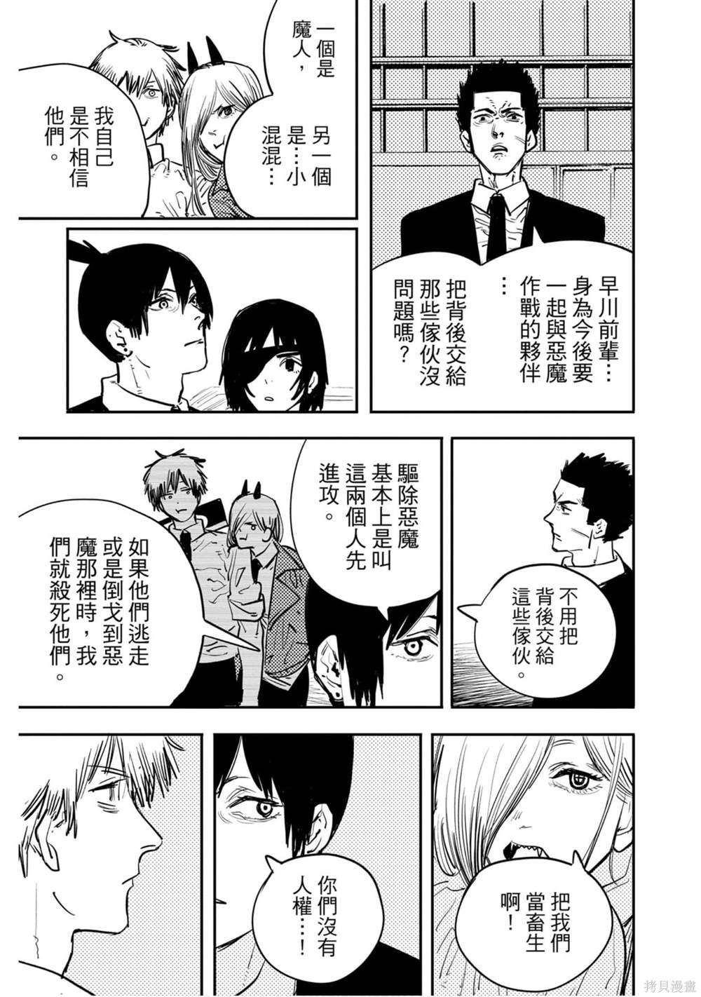 第 128 页