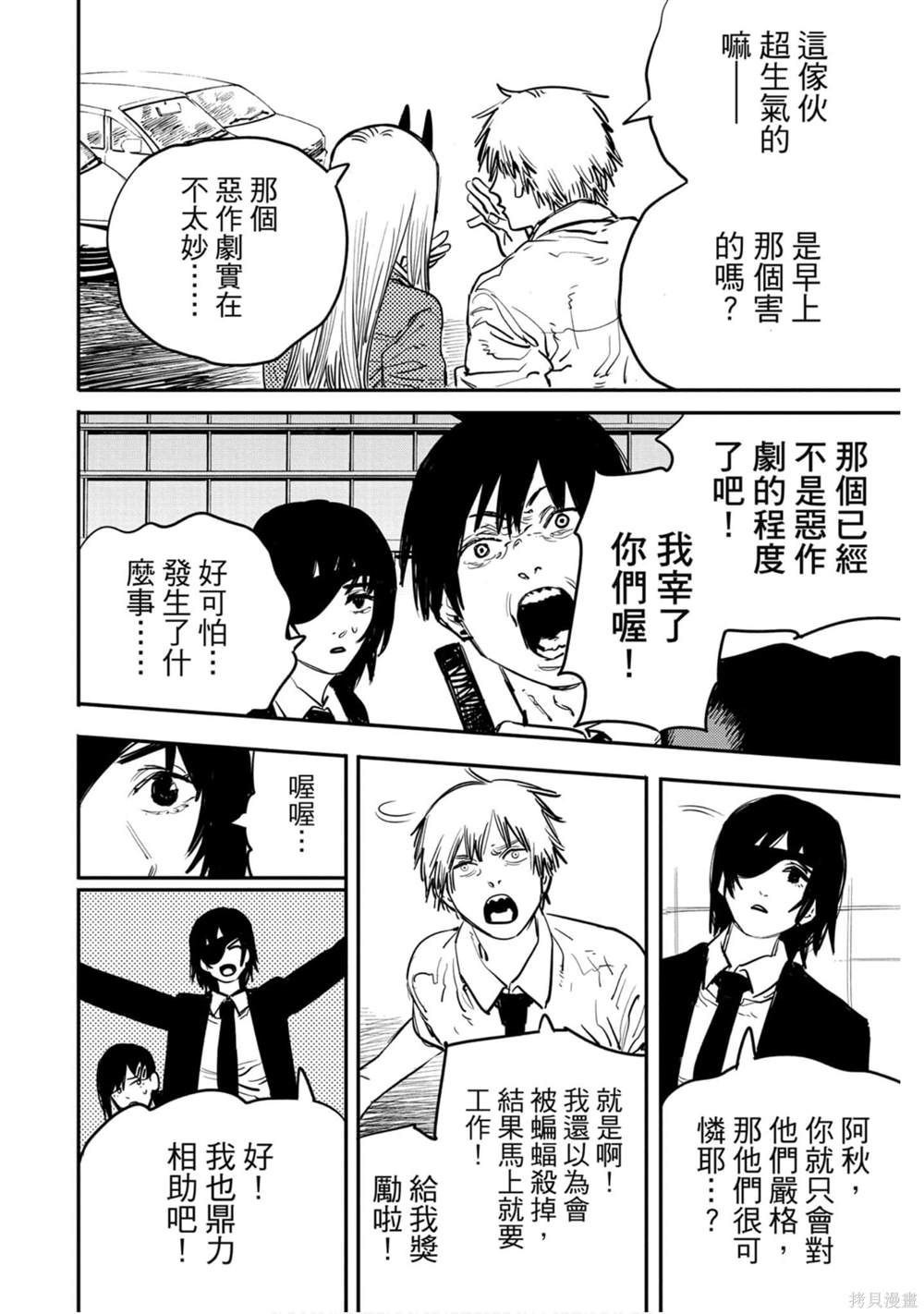 第 129 页