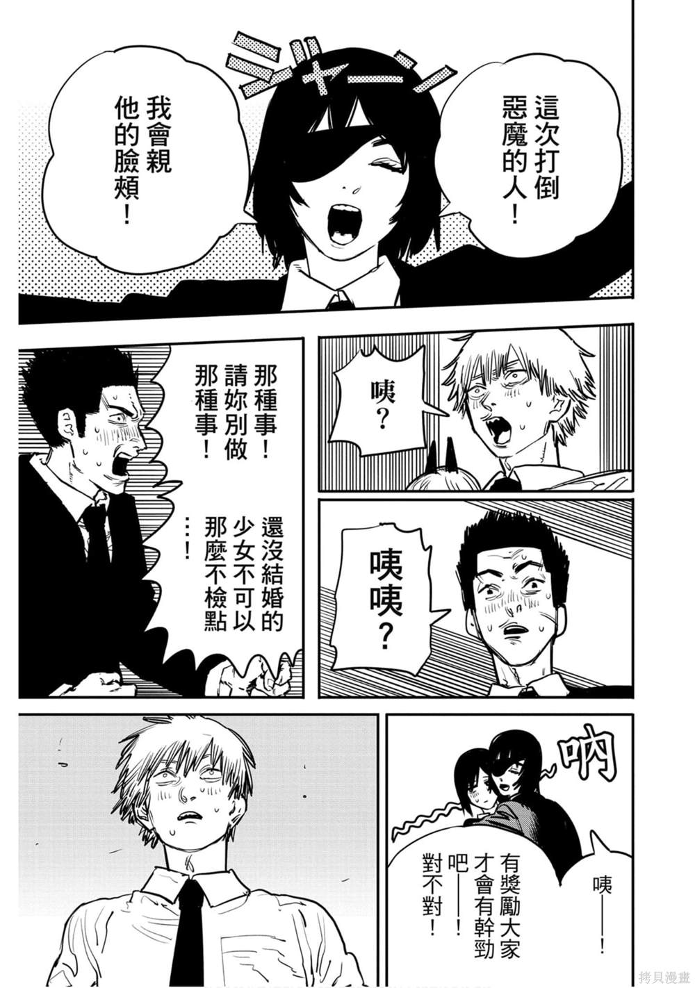 第 130 页