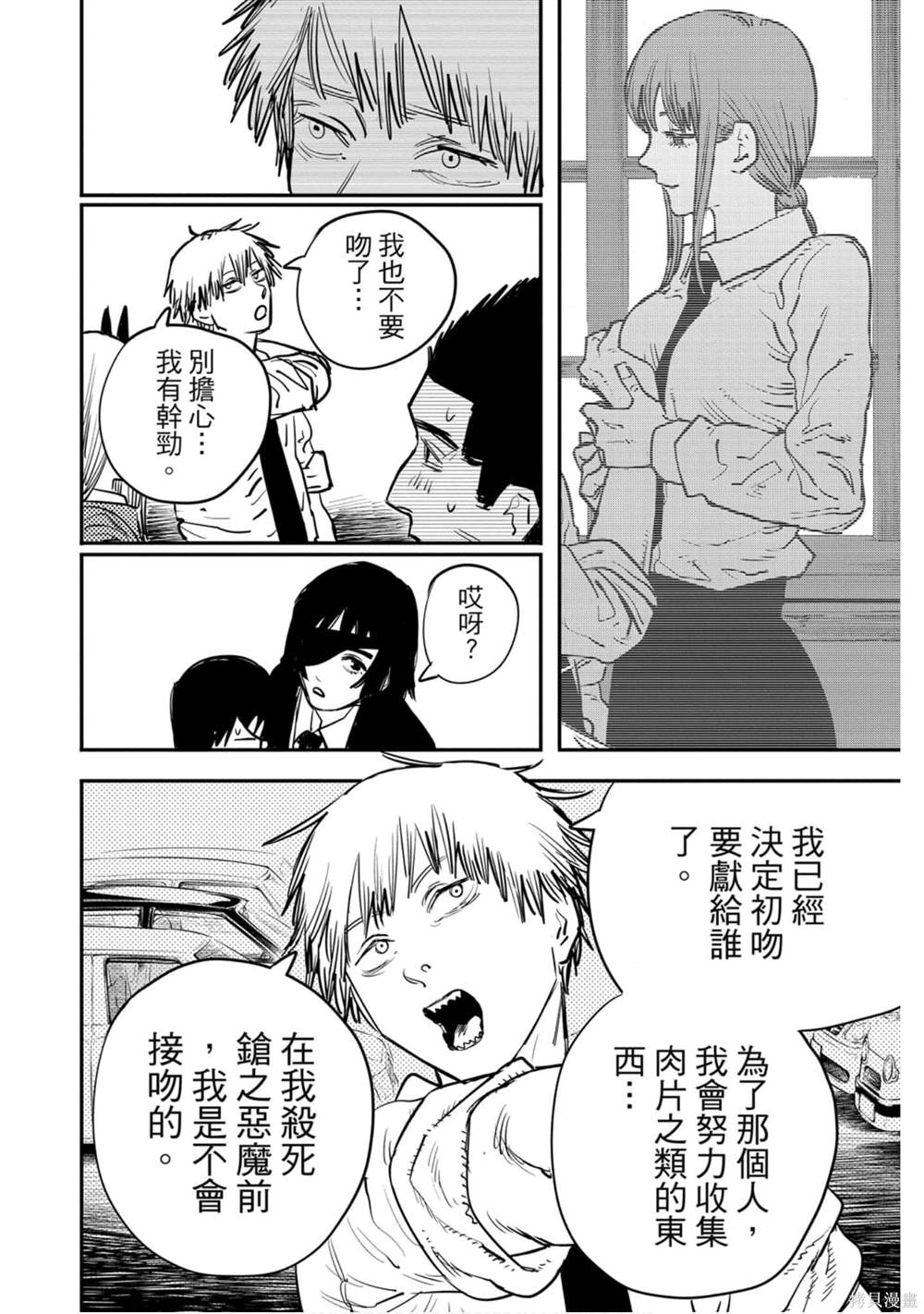 第 131 页