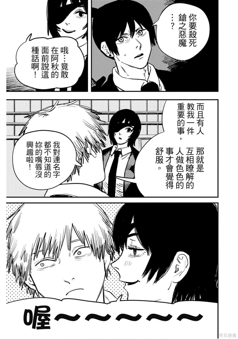第 132 页
