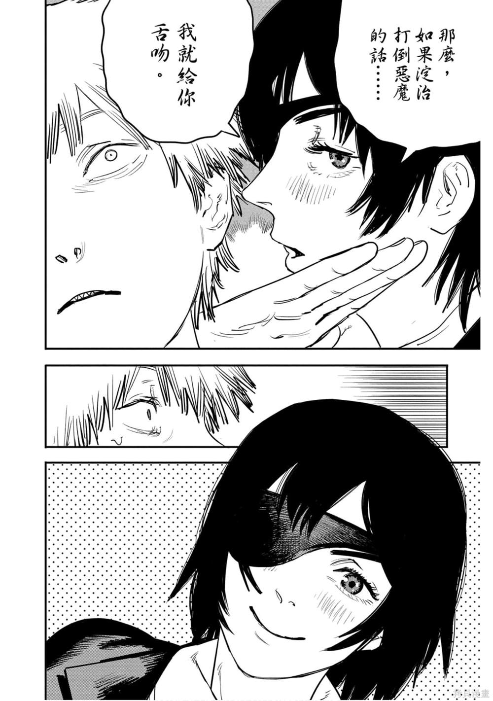 第 133 页