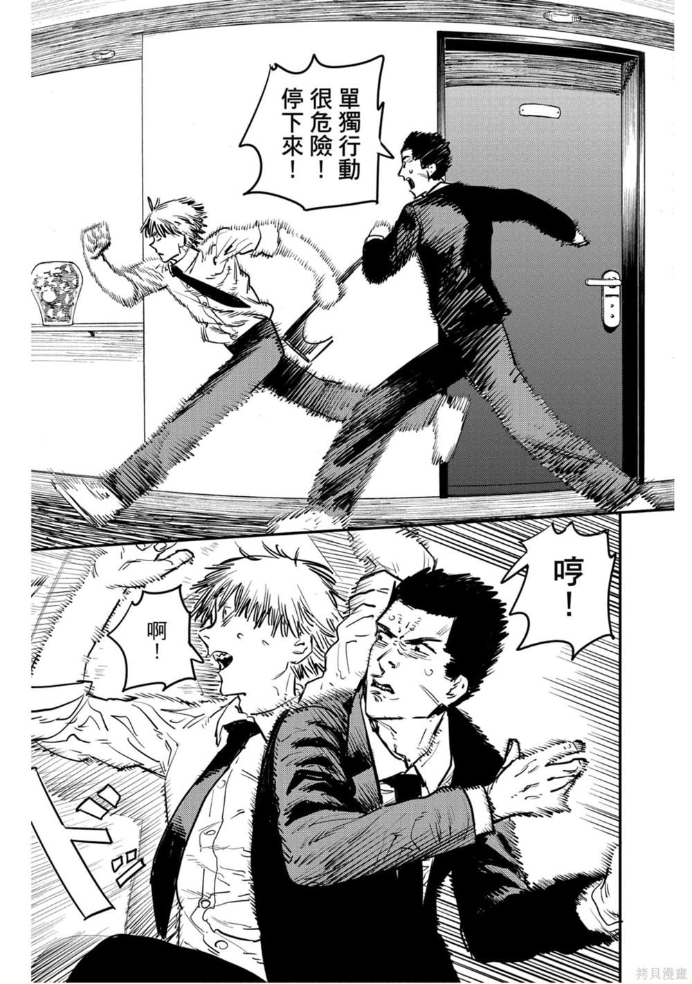 第 136 页