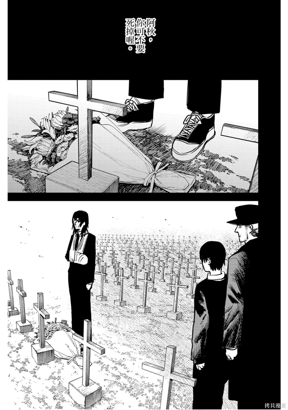 第 140 页