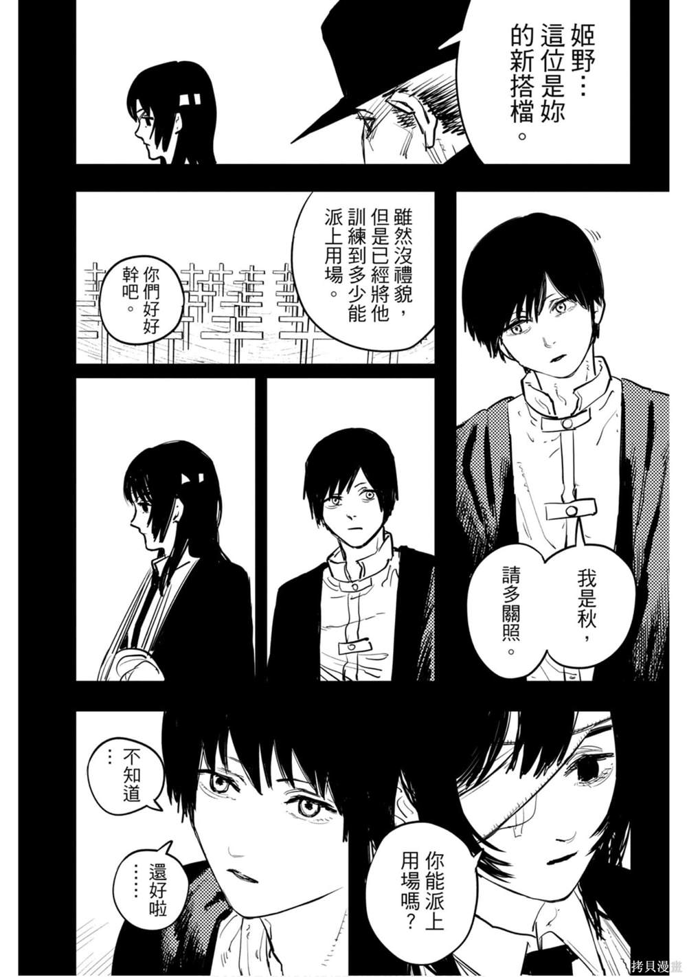 第 141 页