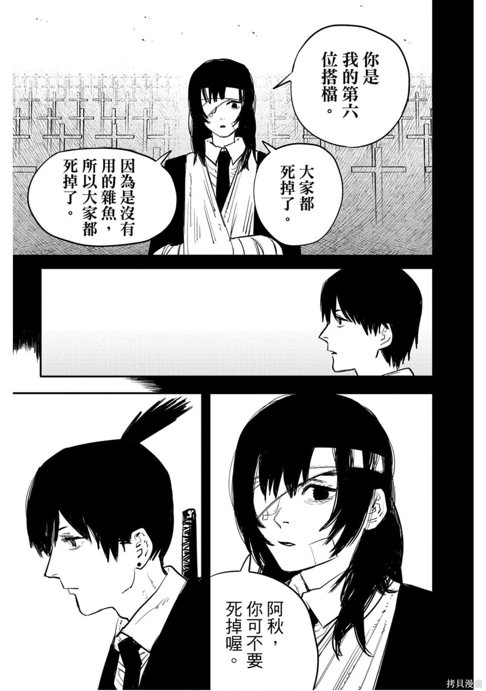 第 142 页