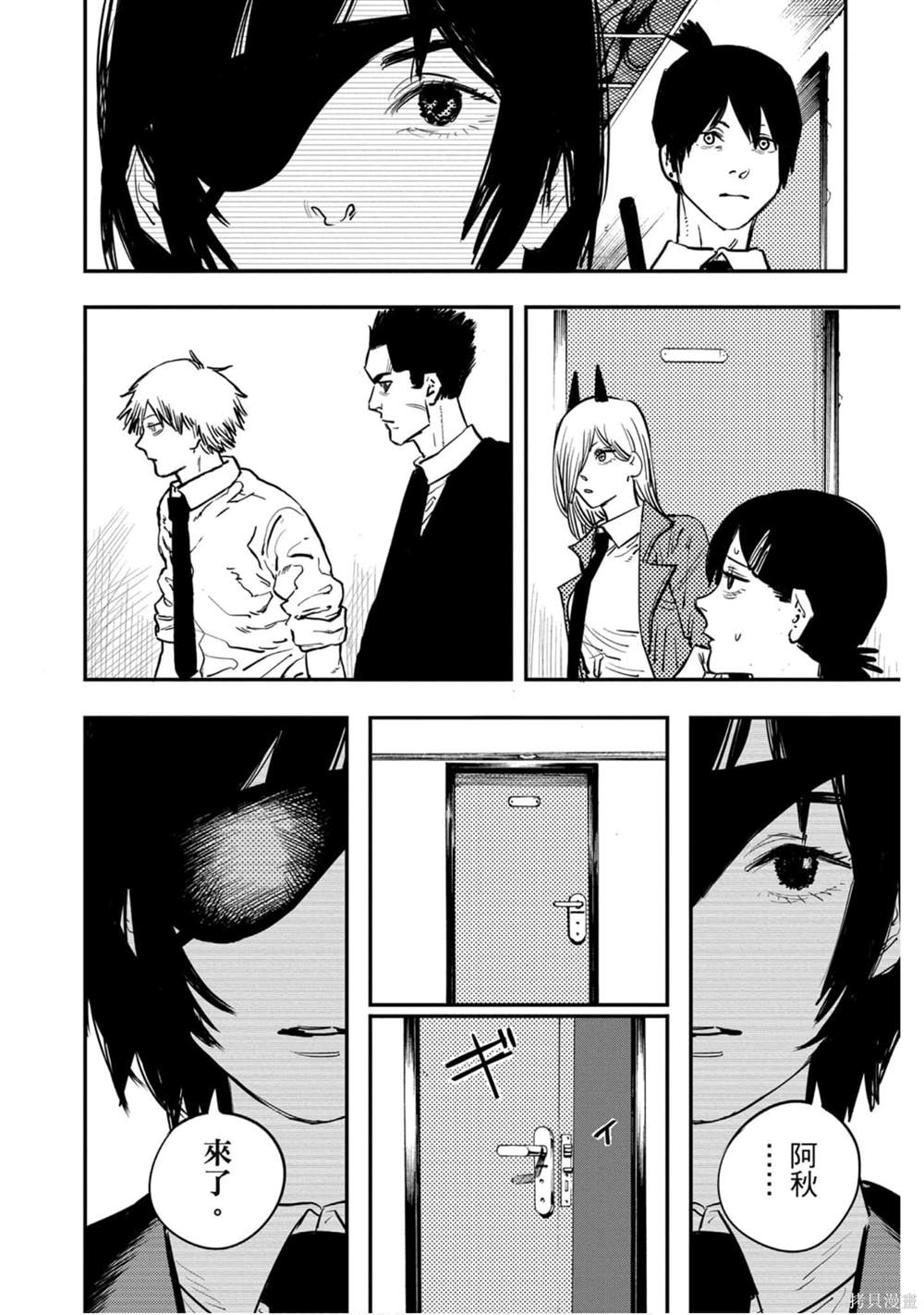 第 143 页