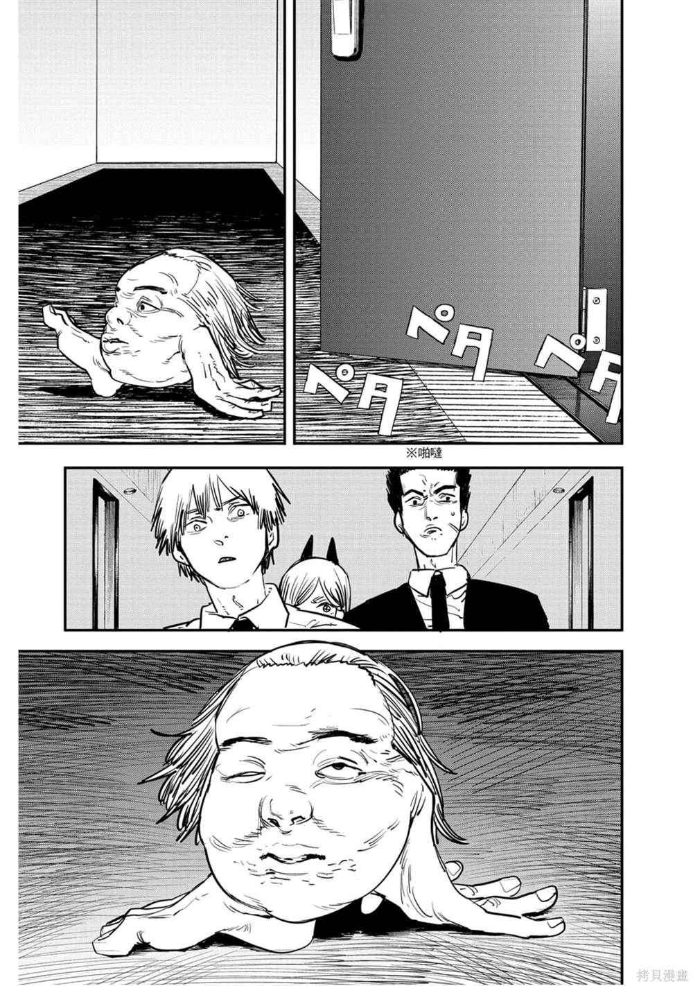 第 144 页