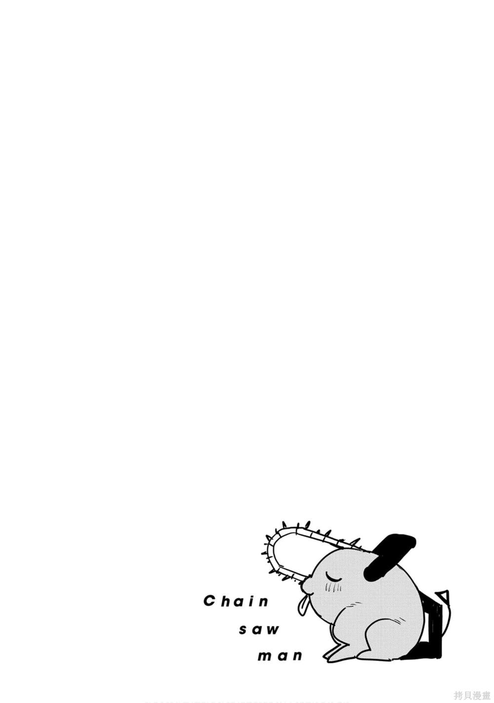 第 145 页