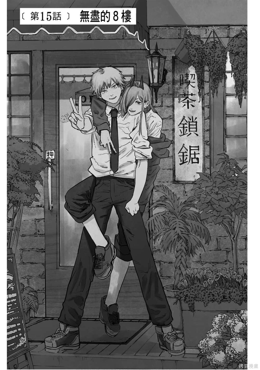 第 146 页