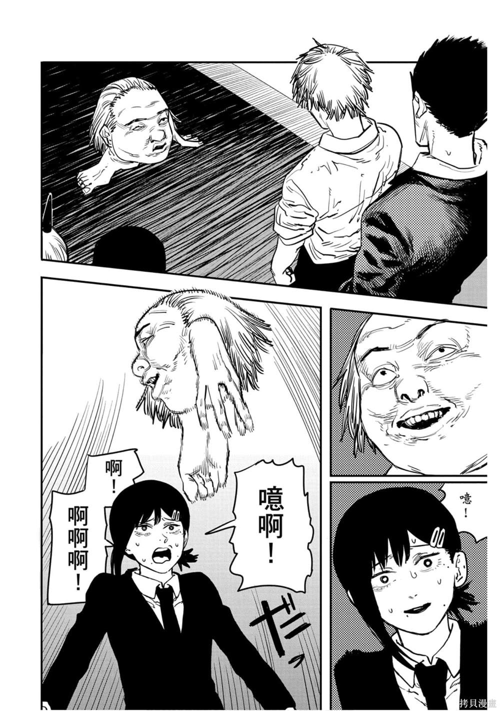 第 147 页