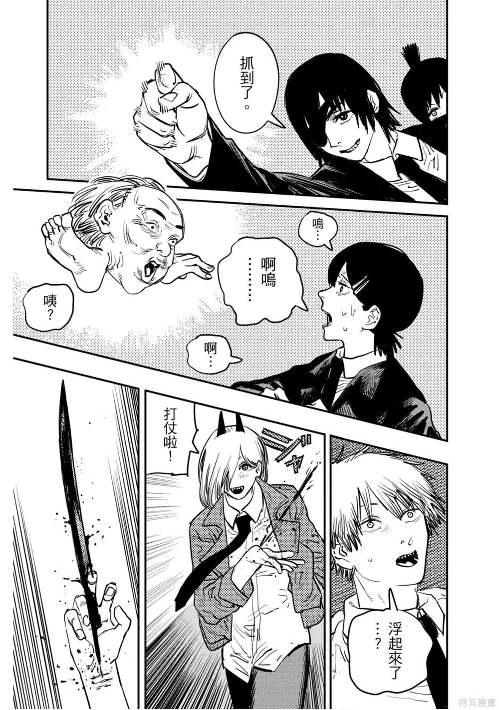 第 148 页