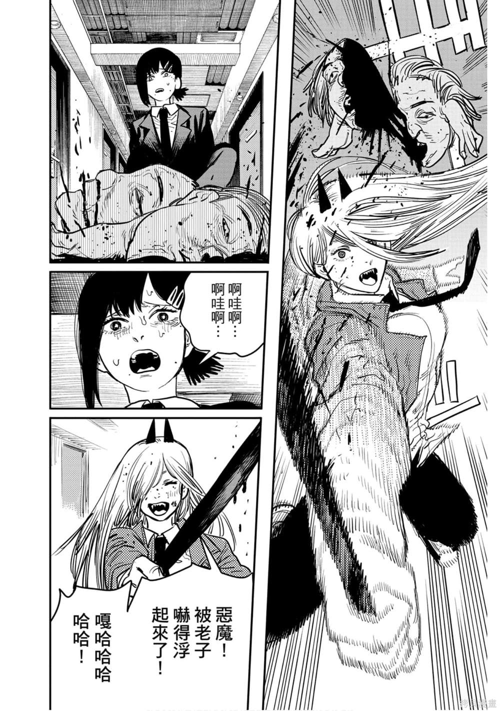 第 149 页