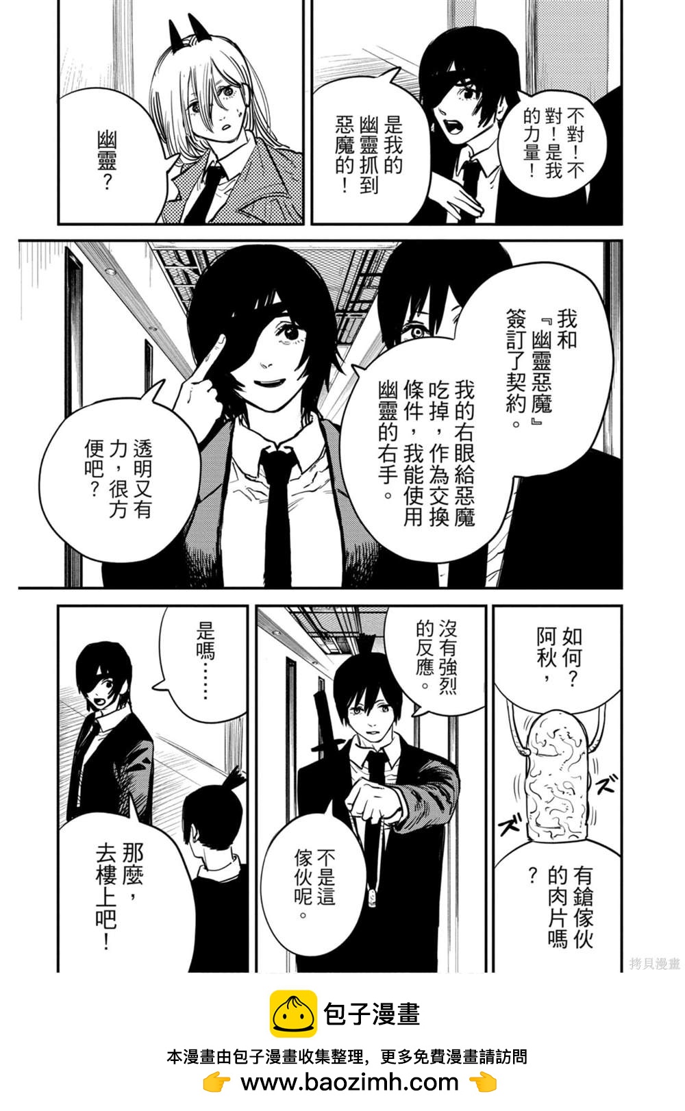 第 150 页