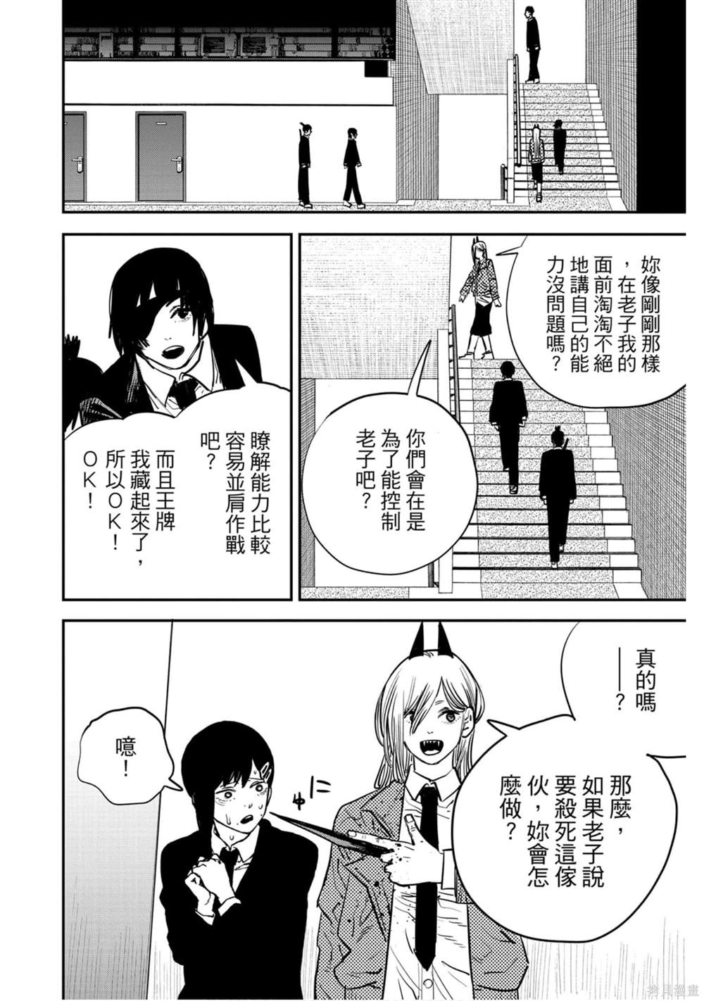 第 151 页