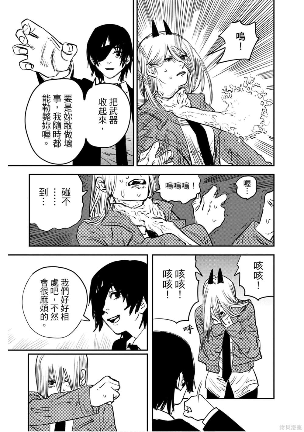 第 152 页