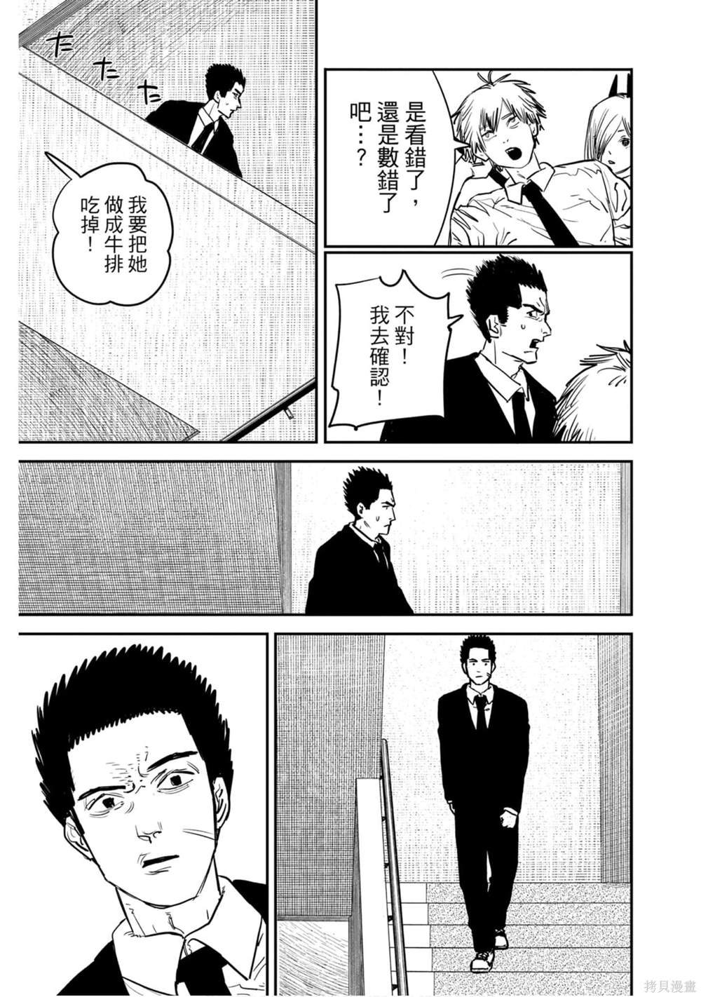 第 154 页