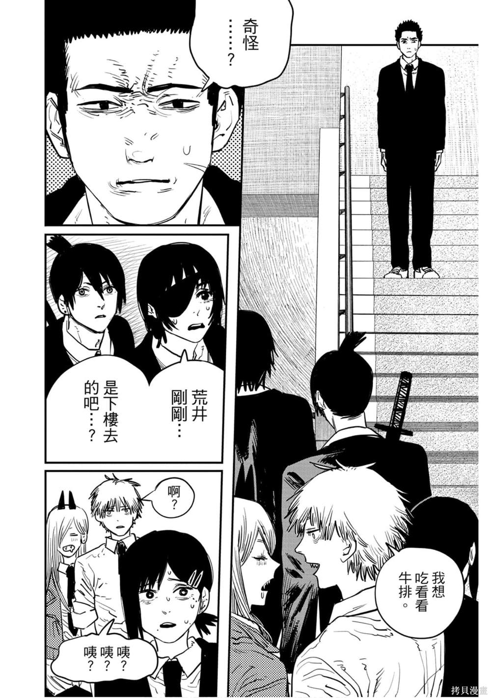 第 155 页
