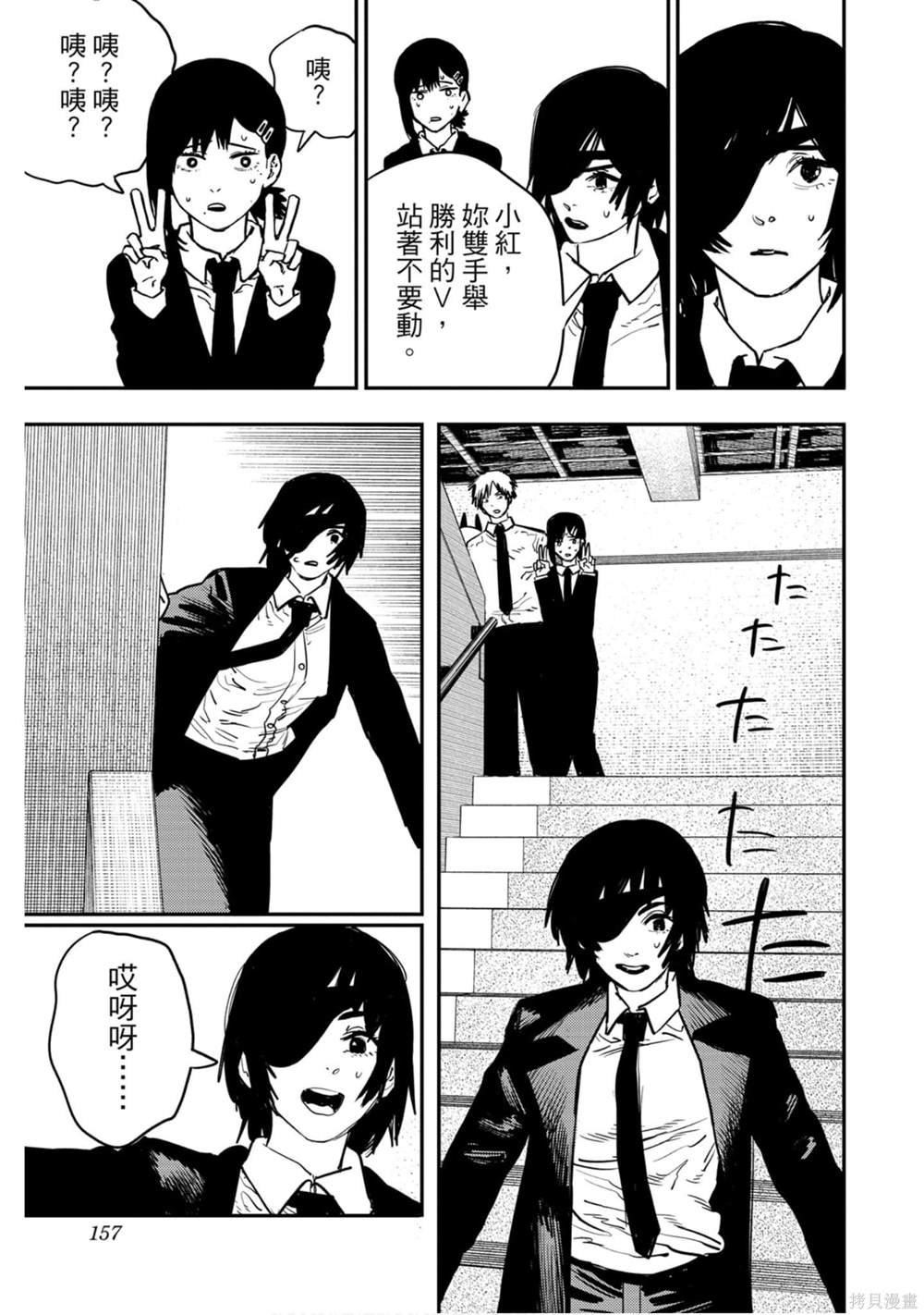 第 156 页