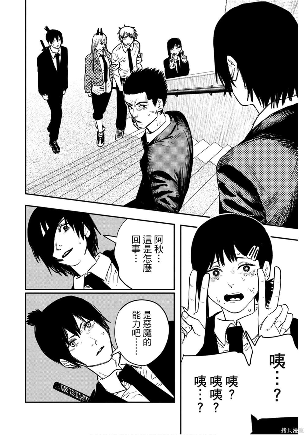 第 157 页