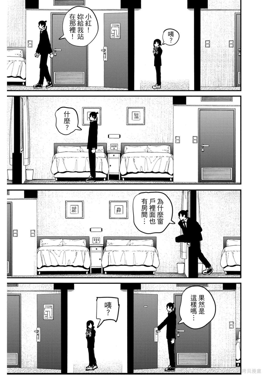 第 158 页